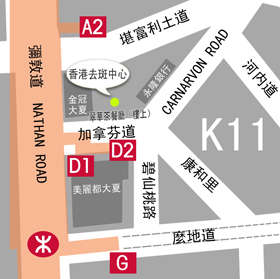 去斑中心地址
